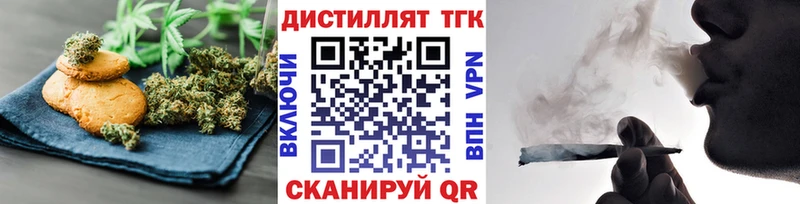 Cannafood конопля  купить закладку  Зерноград 