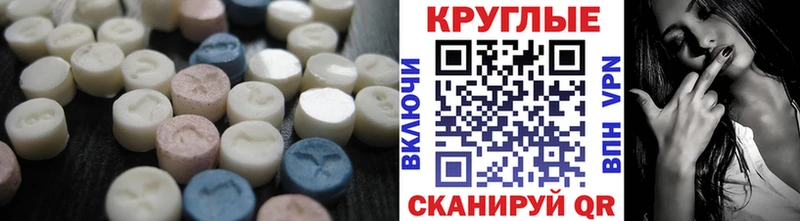 Ecstasy Punisher  mega вход  Зерноград 
