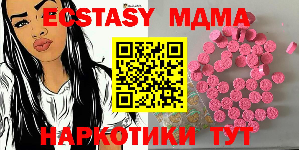 Ecstasy  Экстази таблы  Вход с VPN  Зерноград  ЭКСТАЗИ louis Vuitton 