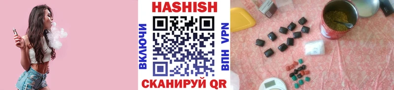 купить наркотики сайты  Зерноград  ГАШ убойный 