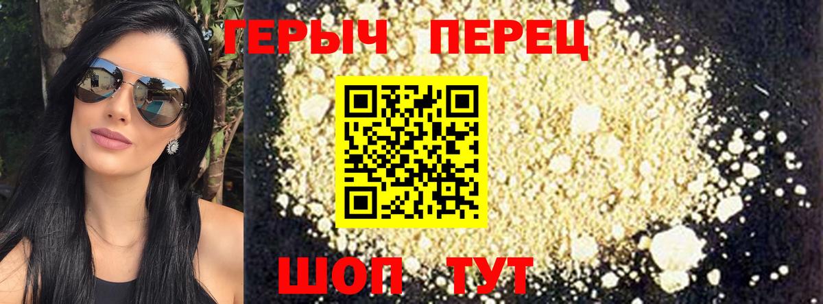 ГЕРОИН Афган Зерноград