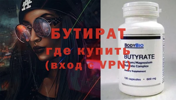 мефедрон VHQ Новокубанск