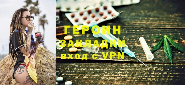 мефедрон VHQ Новокубанск