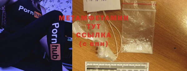 альфа пвп Нязепетровск
