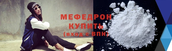 СК Нефтегорск