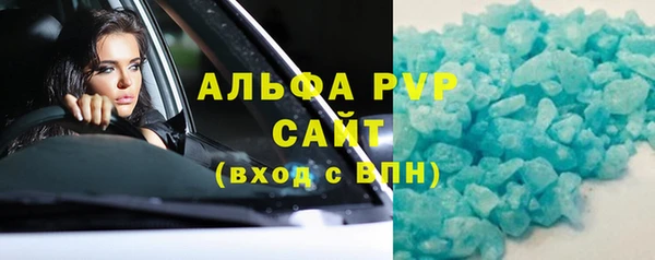 альфа пвп Нязепетровск