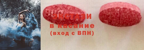 мефедрон VHQ Новокубанск