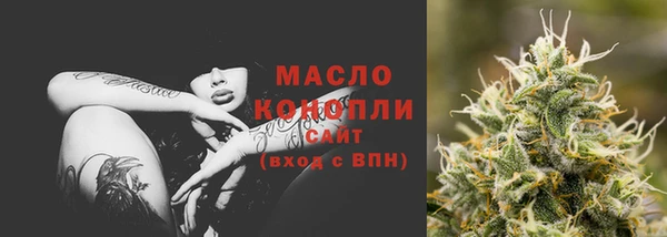 мефедрон VHQ Новокубанск