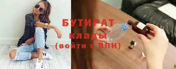альфа пвп Нязепетровск