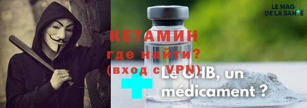 мефедрон Нягань