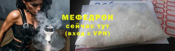 мефедрон Нягань