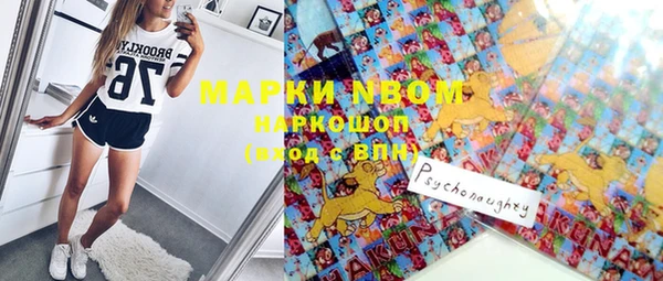 мефедрон Нягань