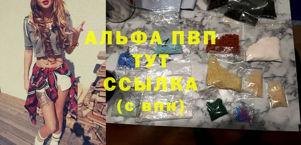 мефедрон VHQ Новокубанск