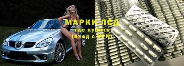 дистиллят марихуана Горнозаводск