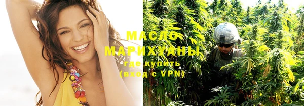 мефедрон Нягань