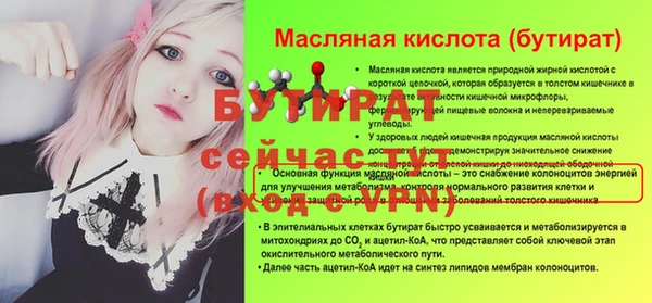 прущая мука Новодвинск