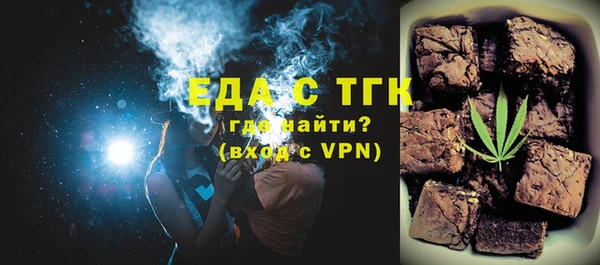 альфа пвп Нязепетровск