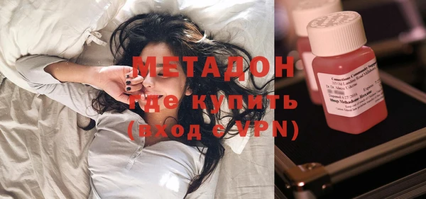 альфа пвп Нязепетровск