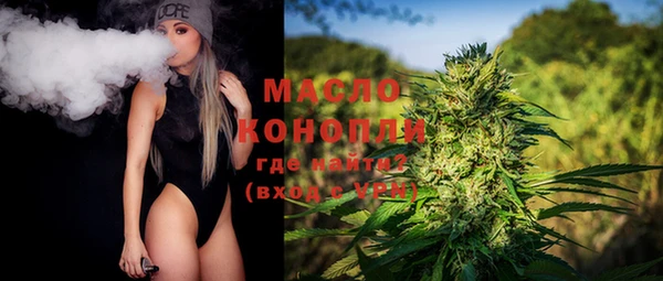 мефедрон VHQ Новокубанск