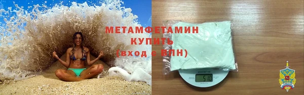 мефедрон Нягань
