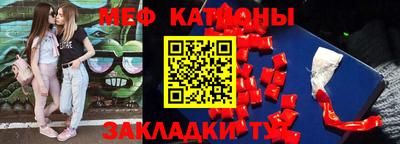 ПСИЛОЦИБИНОВЫЕ ГРИБЫ Донецк