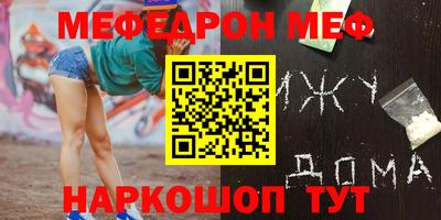 прущая мука Донской