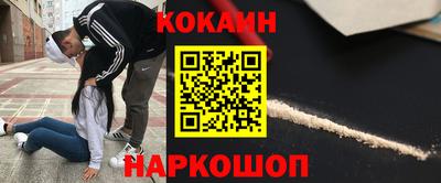 ПСИЛОЦИБИНОВЫЕ ГРИБЫ Донецк