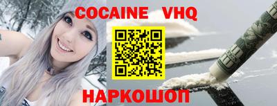ПСИЛОЦИБИНОВЫЕ ГРИБЫ Донецк