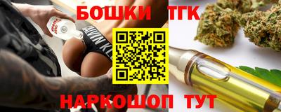 ПСИЛОЦИБИНОВЫЕ ГРИБЫ Донецк