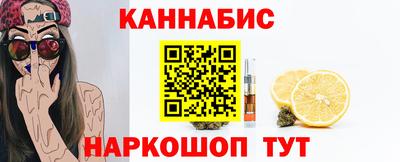 ПСИЛОЦИБИНОВЫЕ ГРИБЫ Донецк