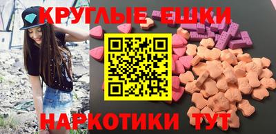 ПСИЛОЦИБИНОВЫЕ ГРИБЫ Донецк