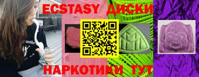 PSILOCYBIN Дубна
