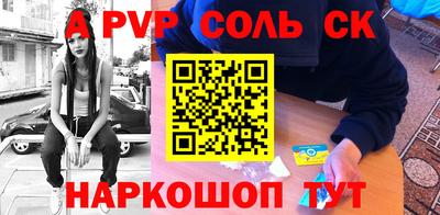 кристаллы Гусев
