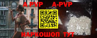 прущая мука Донской