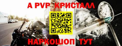 прущая мука Донской