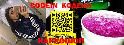 ПСИЛОЦИБИНОВЫЕ ГРИБЫ Донецк