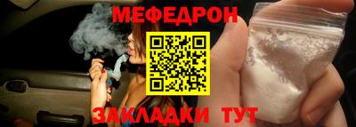 прущая мука Донской
