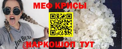 мдпв Гусиноозёрск