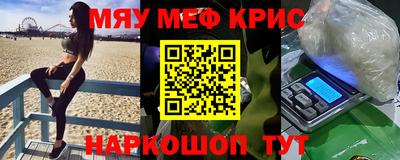 PSILOCYBIN Дубна
