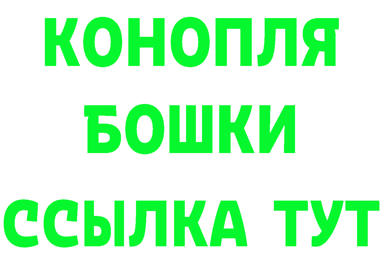 А ПВП мука ONION площадка гидра Зерноград