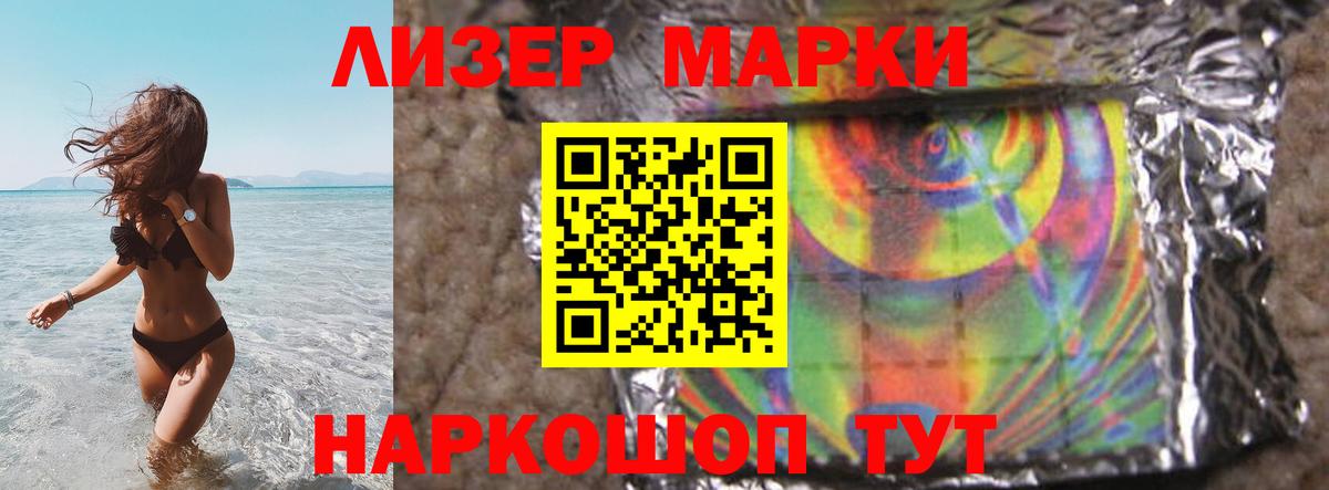 Зерноград  ЛСД экстази  Вход с VPN  Лсд 25 экстази ecstasy 