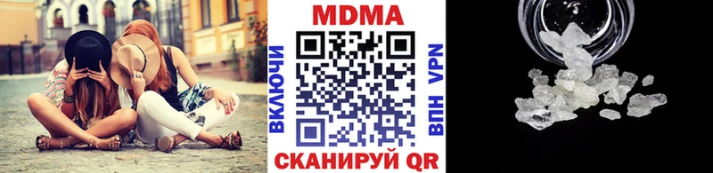 МДМА Molly  Зерноград 