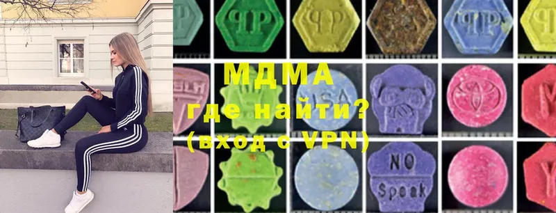 где продают наркотики  Зерноград  MDMA crystal 