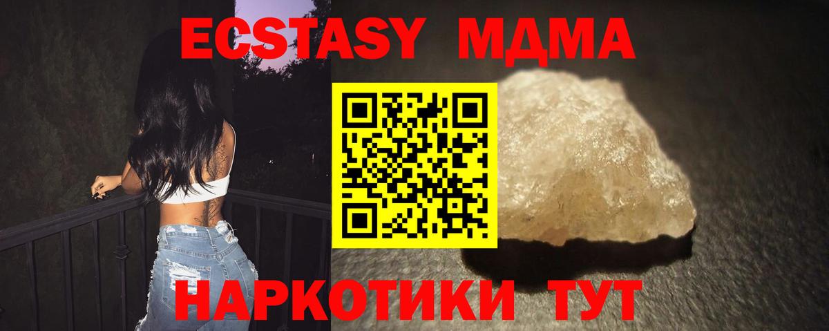 Зерноград  MDMA VHQ  Вход с VPN 
