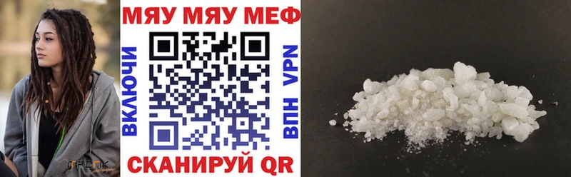 МЯУ-МЯУ мяу мяу  Зерноград 