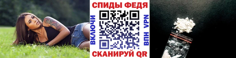 Метамфетамин Methamphetamine Зерноград