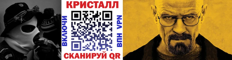 Метамфетамин мет  Зерноград 
