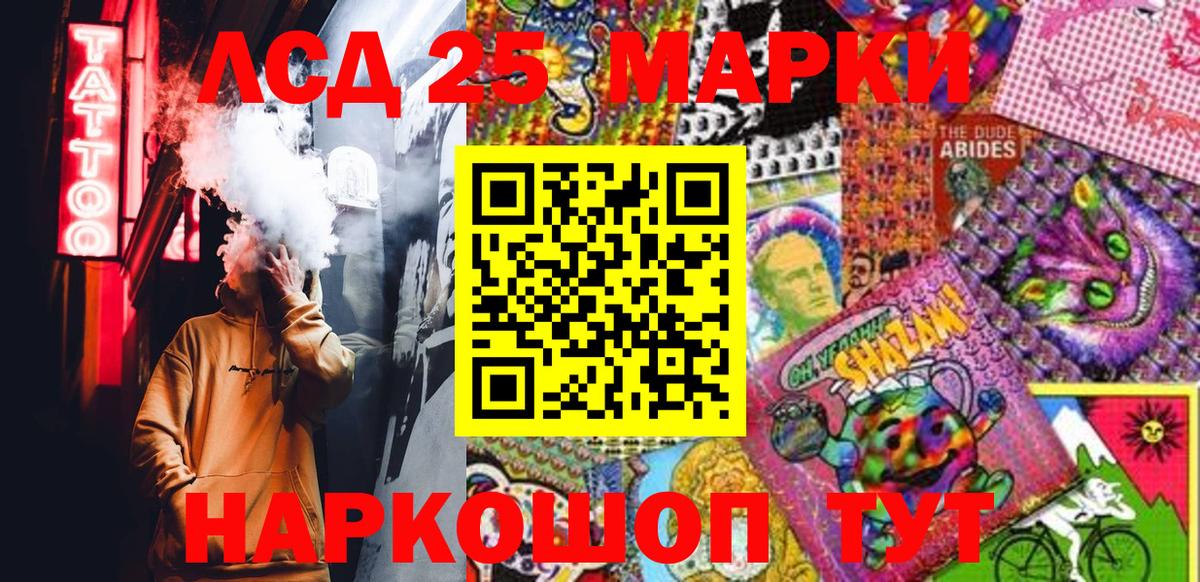 MDMA  Меф МЯУ МЯУ  Зерноград  COCAIN  Вход с VPN  ГАШИШ  Меф МЯУ МЯУ кристаллы  МАРИХУАНА  ГАШ  APVP СК кристаллы 