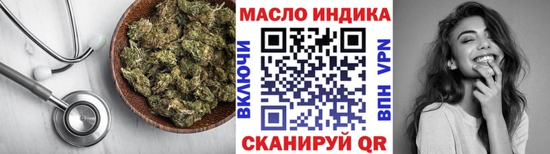 ТГК вейп  Зерноград 