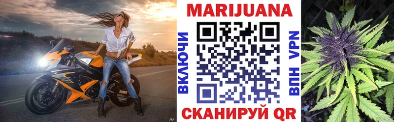 Шишки марихуана Ganja Зерноград